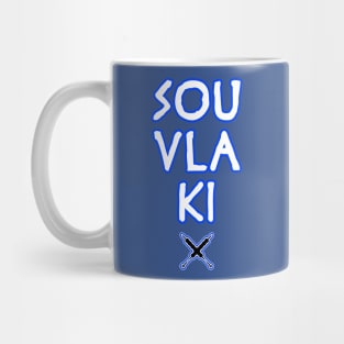 Souvlaki Mug